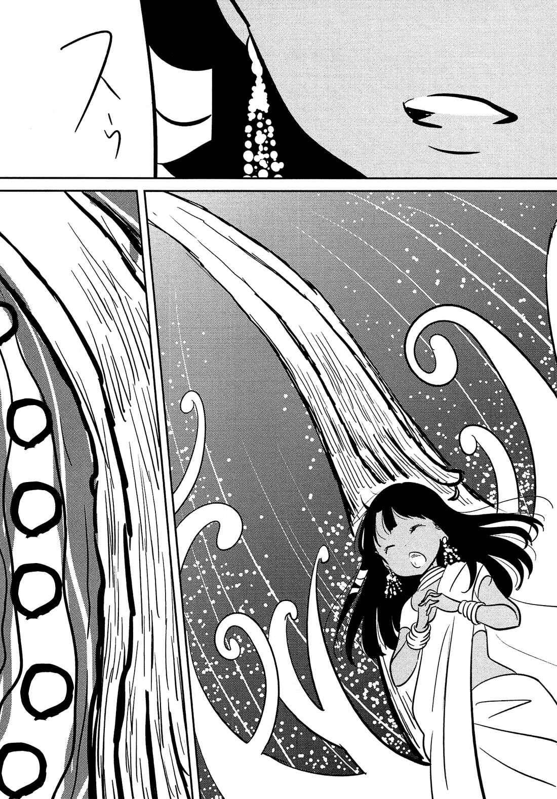 Page 11 Chapter 5 Sakura no Sono