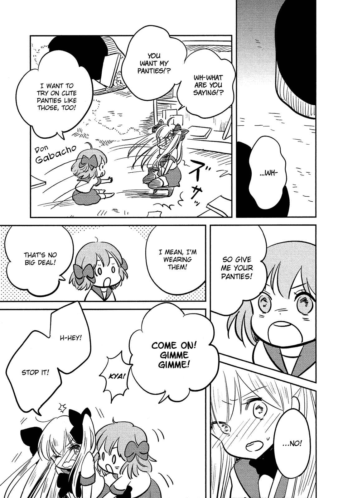 Page 4 Chapter 5 Sakura no Sono