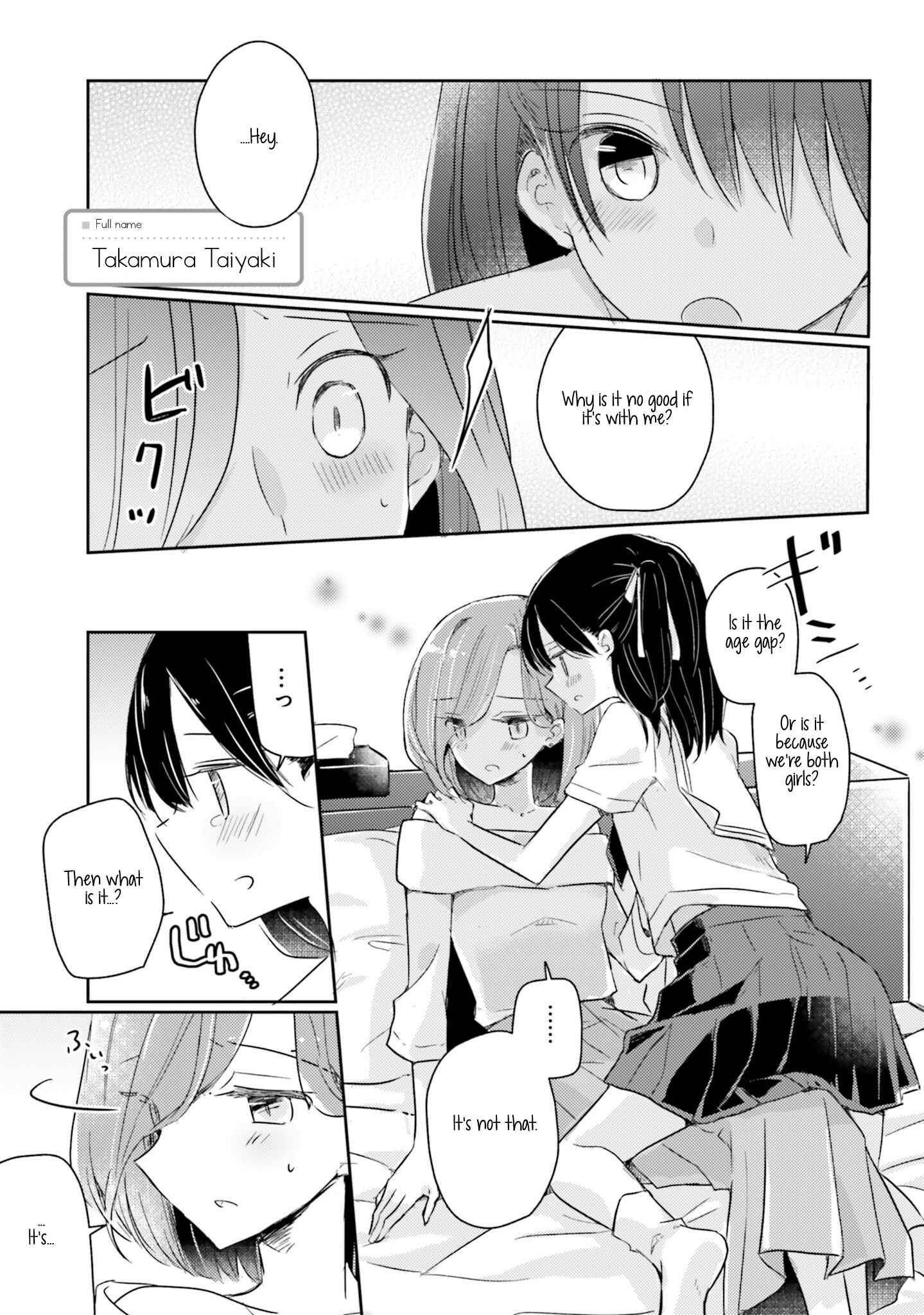 Page 1 Chapter 1 Yuru Oyako