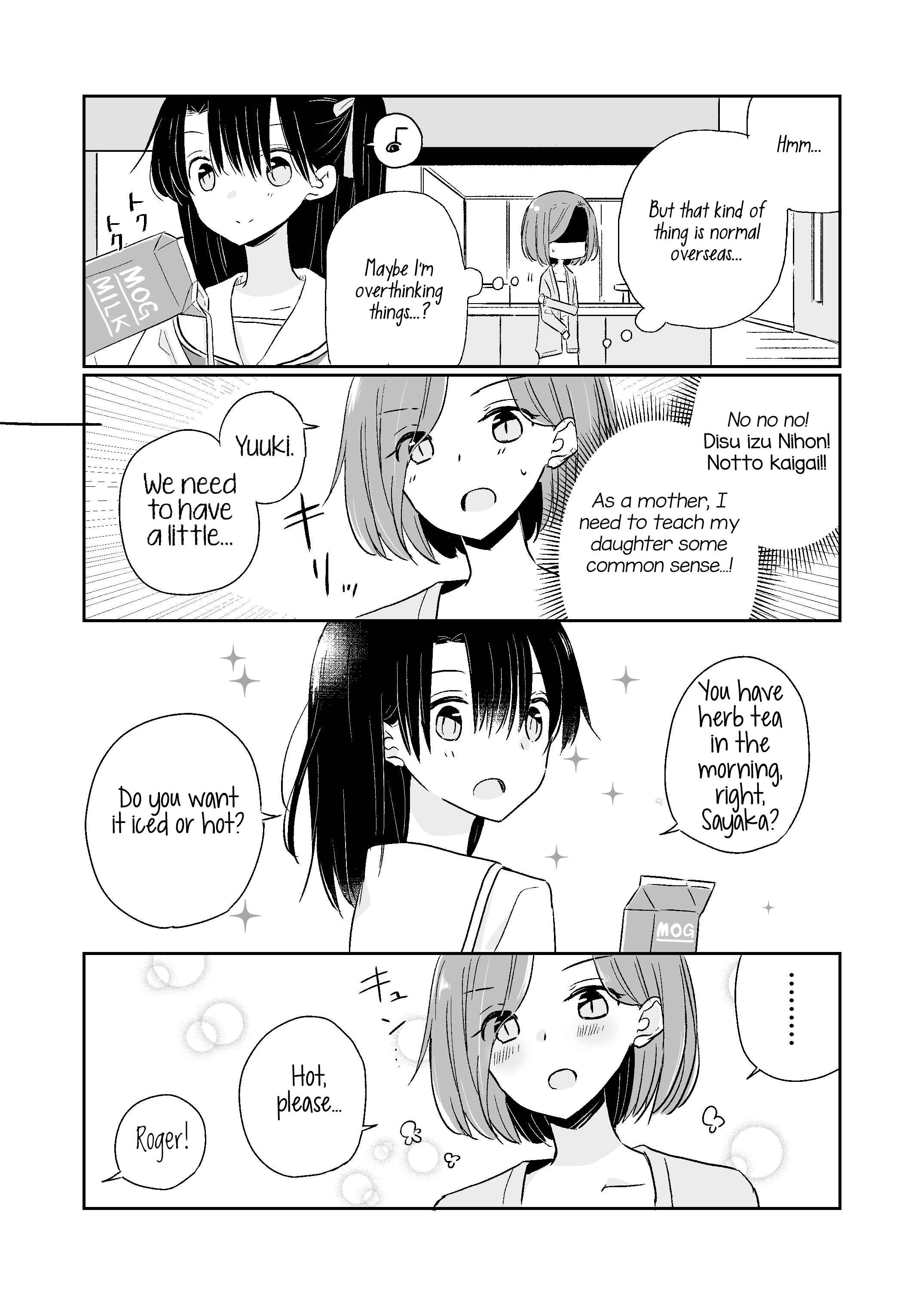 Page 3 Chapter 5 Yuru Oyako