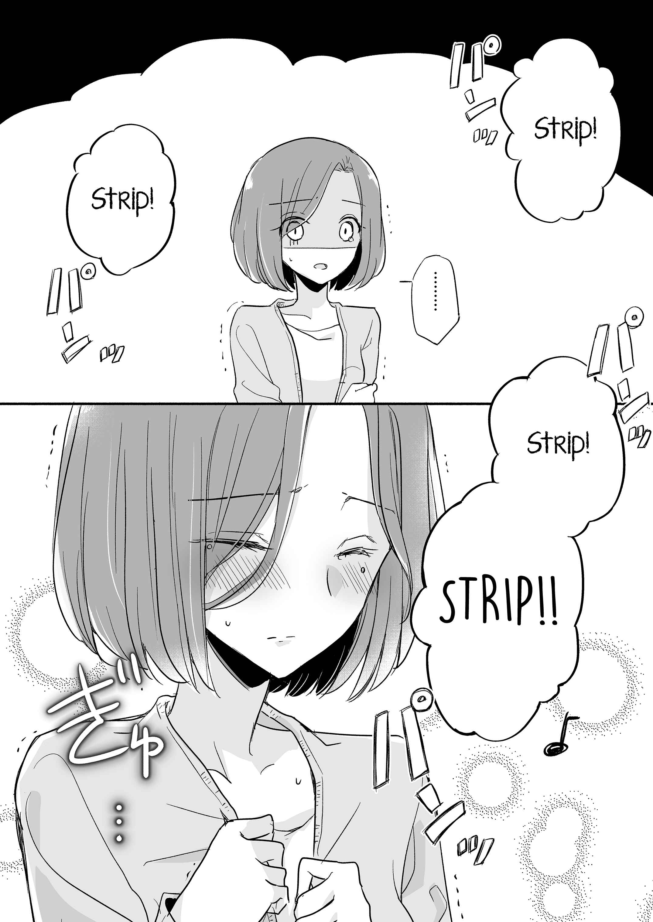 Page 3 Chapter 4.5 Yuru Oyako