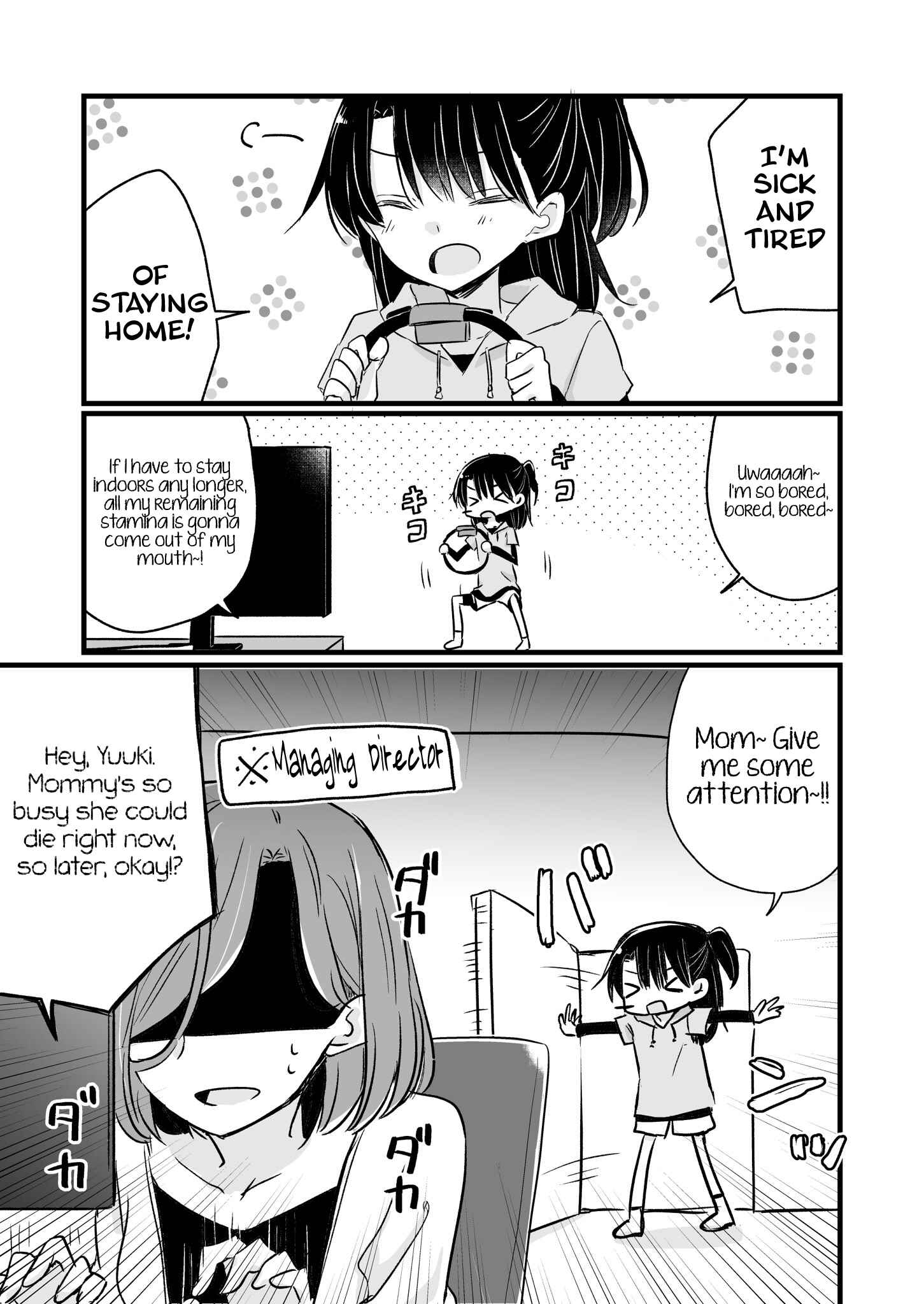 Page 2 Chapter 2 Yuru Oyako