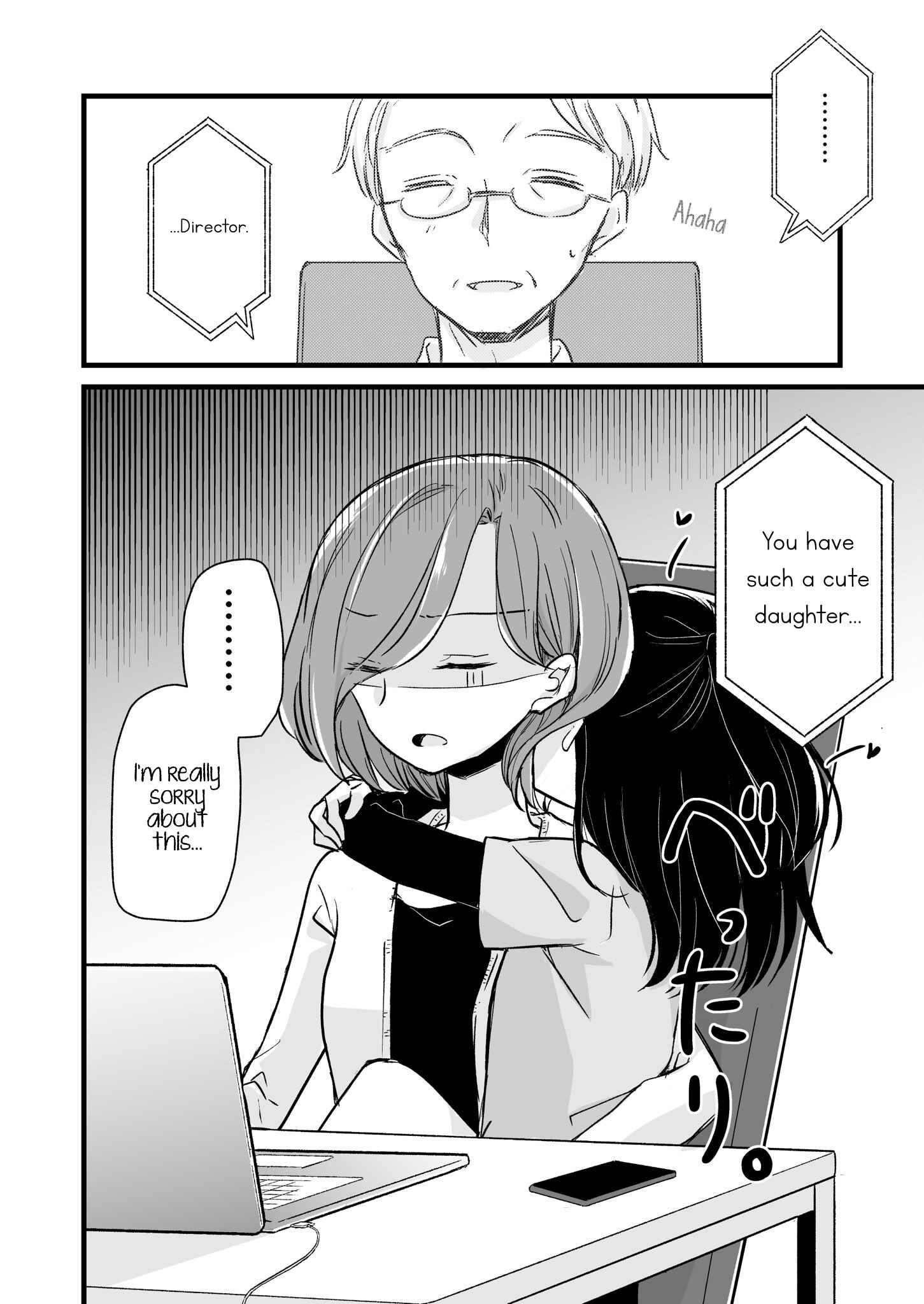 Page 5 Chapter 2 Yuru Oyako