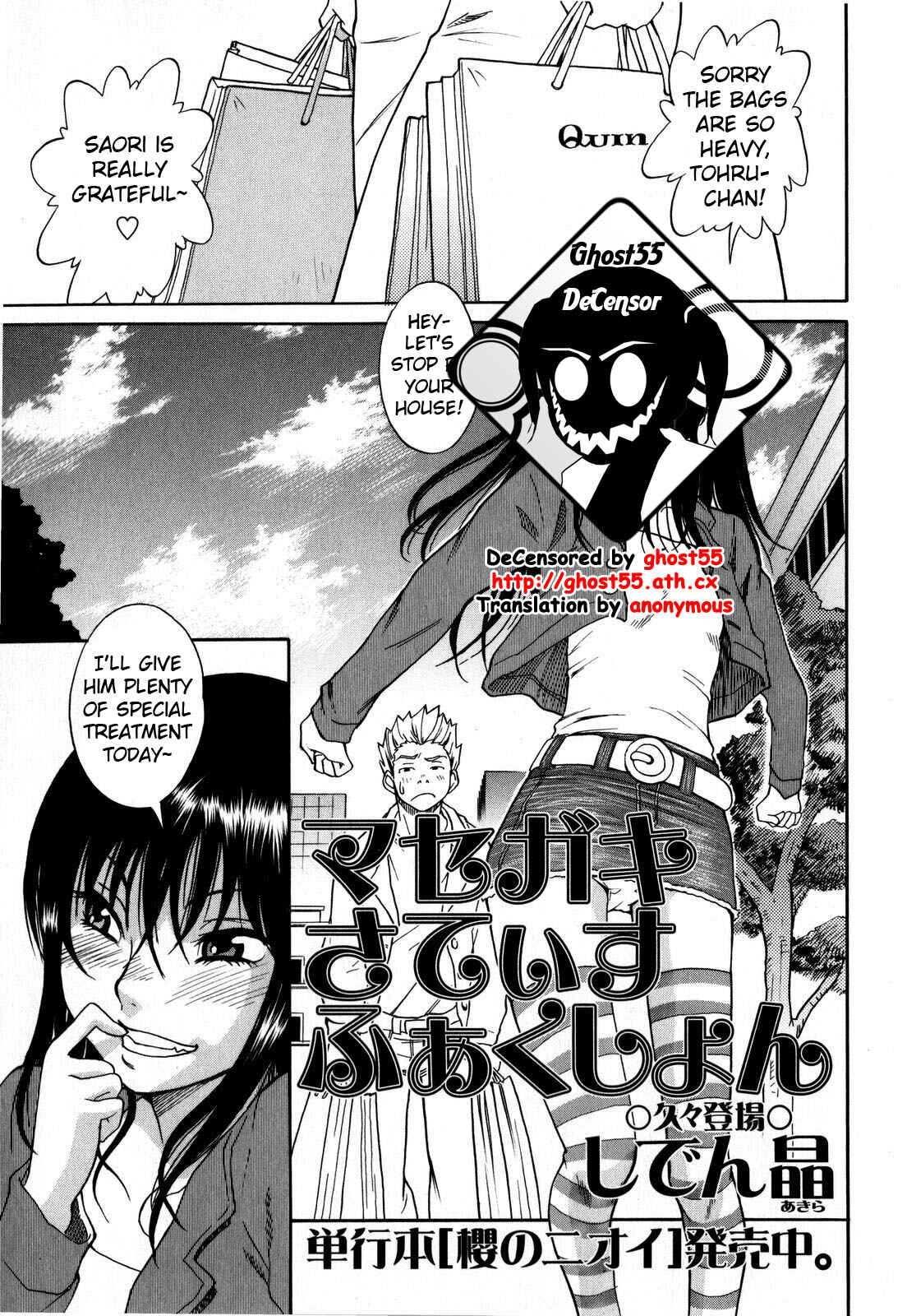 Page 1 Chapter 7 Candy Girl