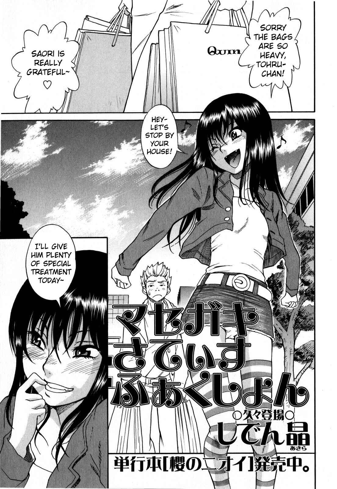 Page 2 Chapter 7 Candy Girl