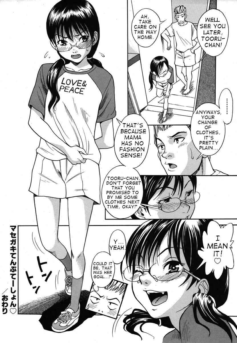 Page 20 Chapter 6 Candy Girl
