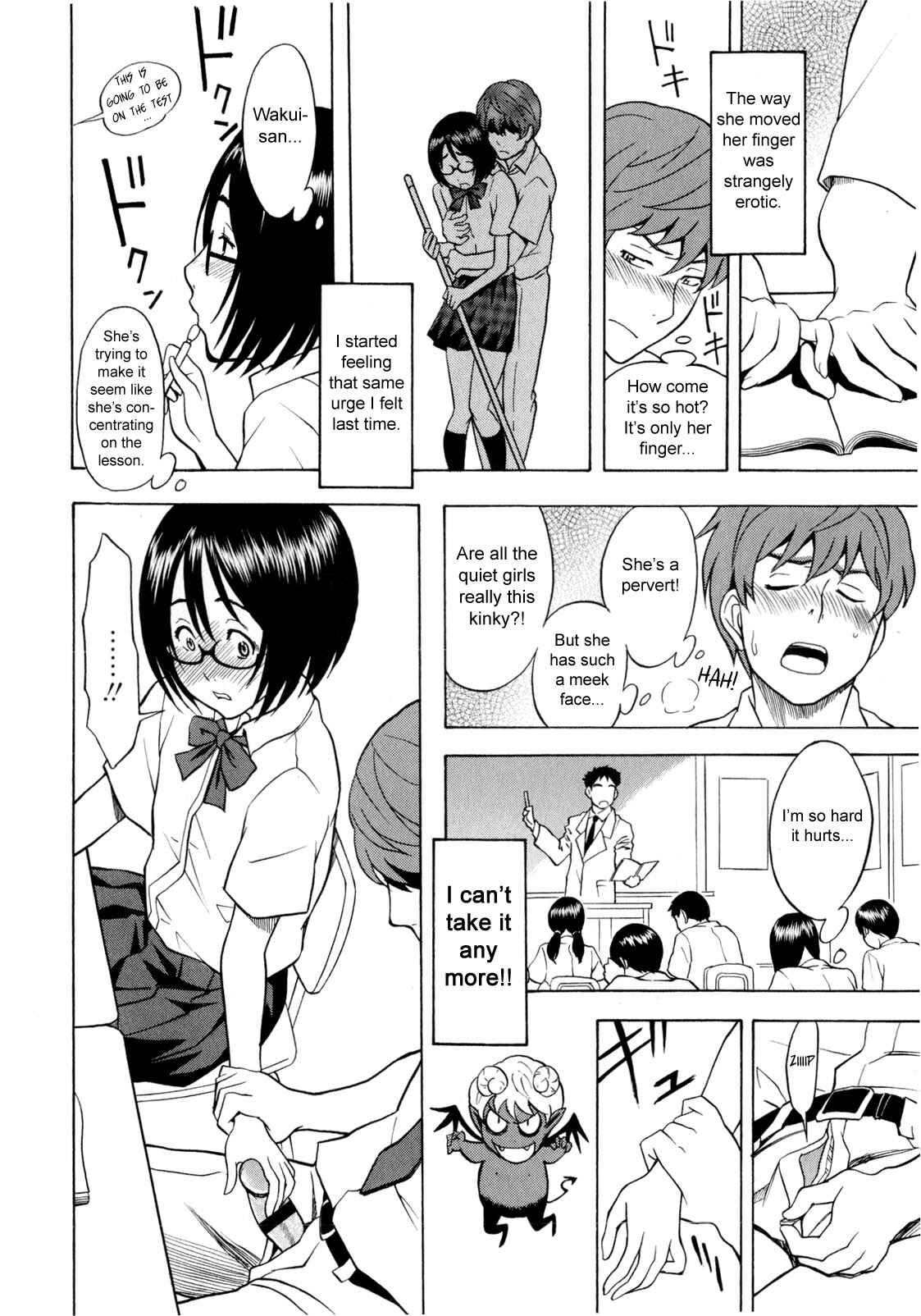 Page 10 Chapter 5 Candy Girl