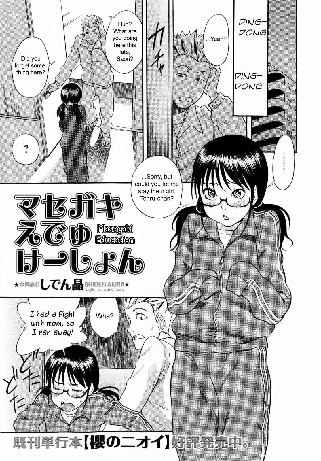 Page 1 Chapter 8 Candy Girl