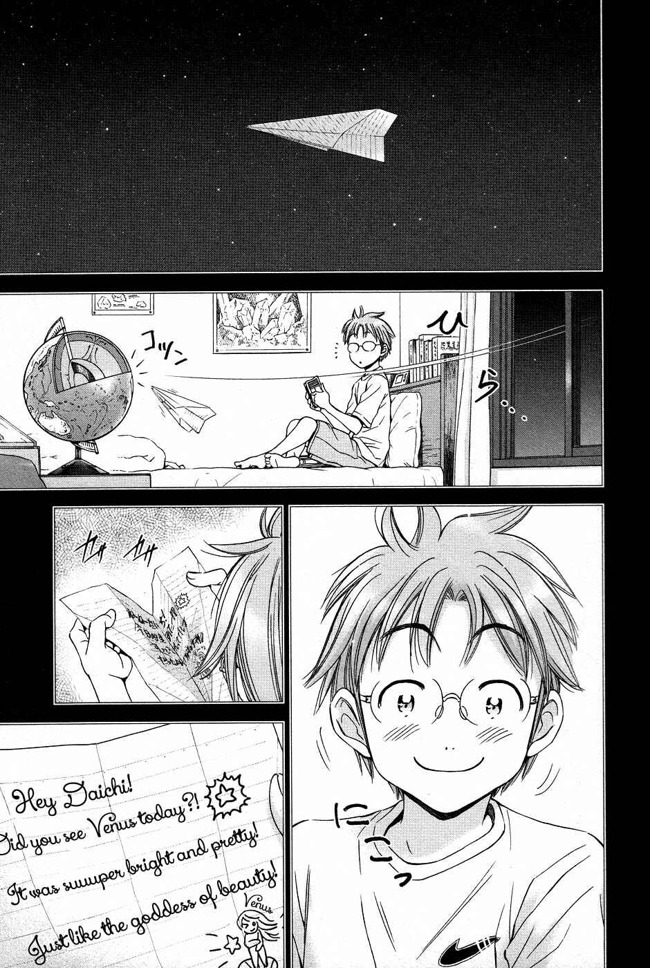 Page 10 Chapter 2 The Gift of the Magi