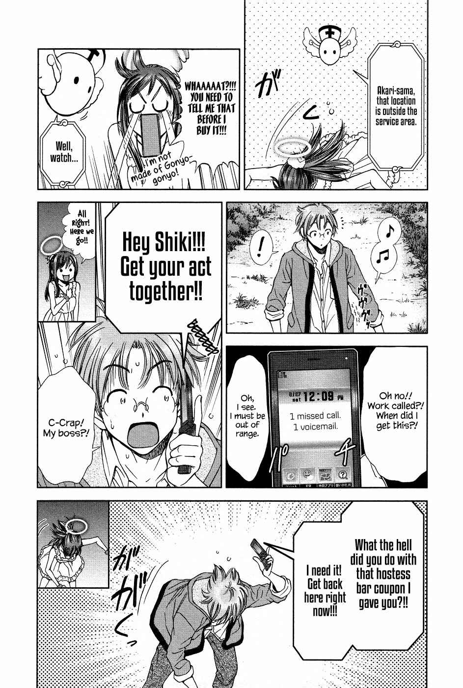 Page 4 Chapter 2 The Gift of the Magi