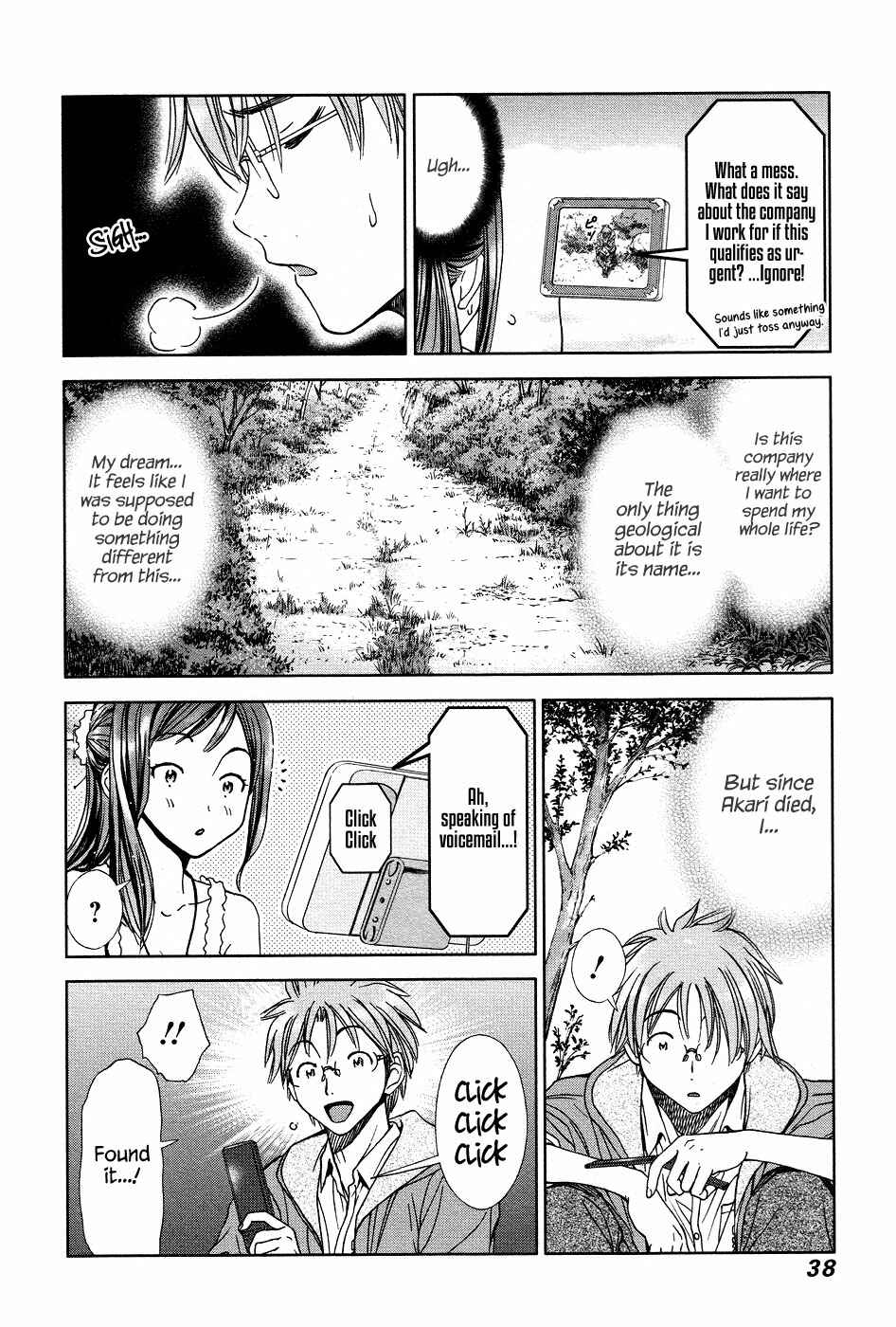 Page 5 Chapter 2 The Gift of the Magi
