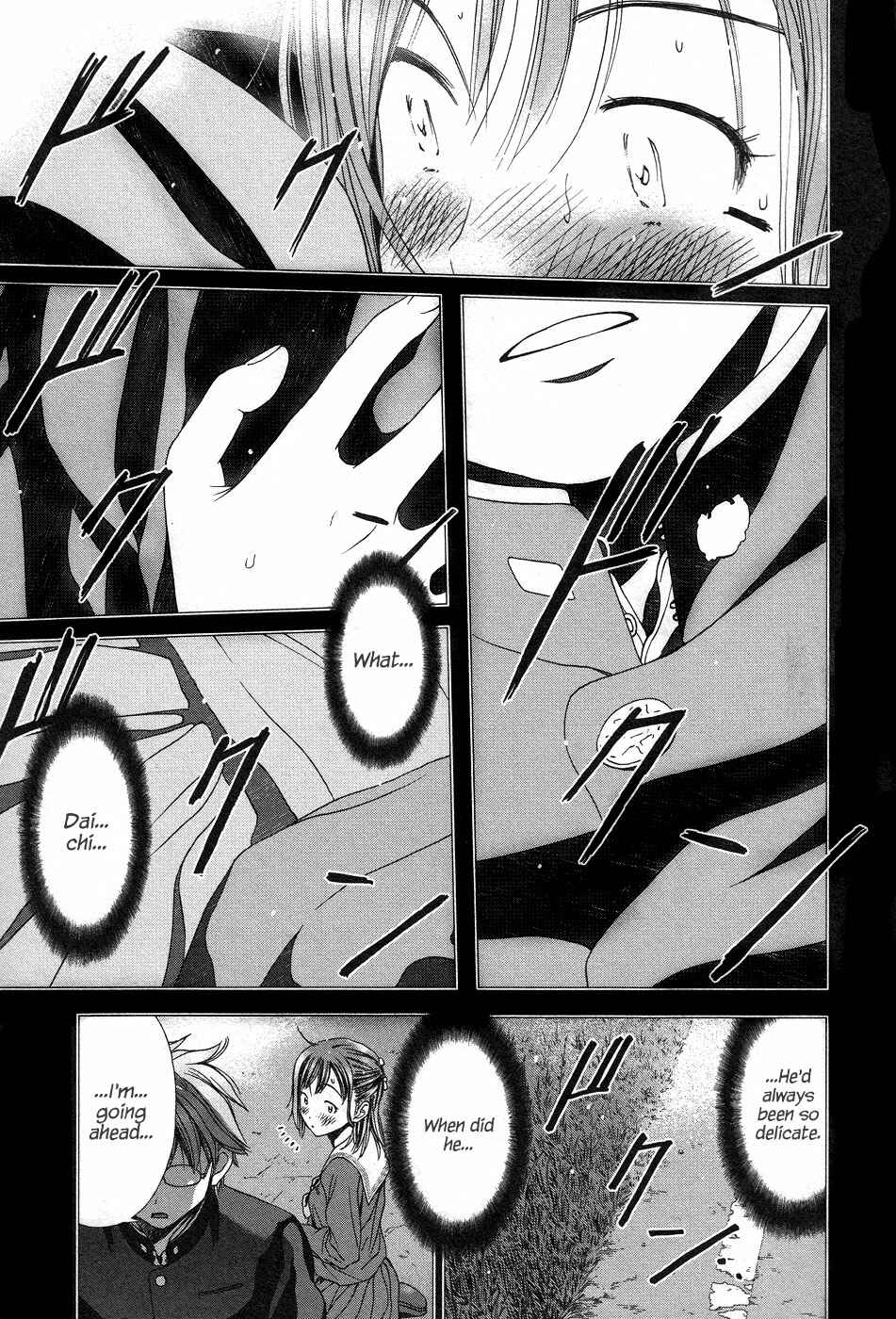 Page 8 Chapter 3 The Gift of the Magi
