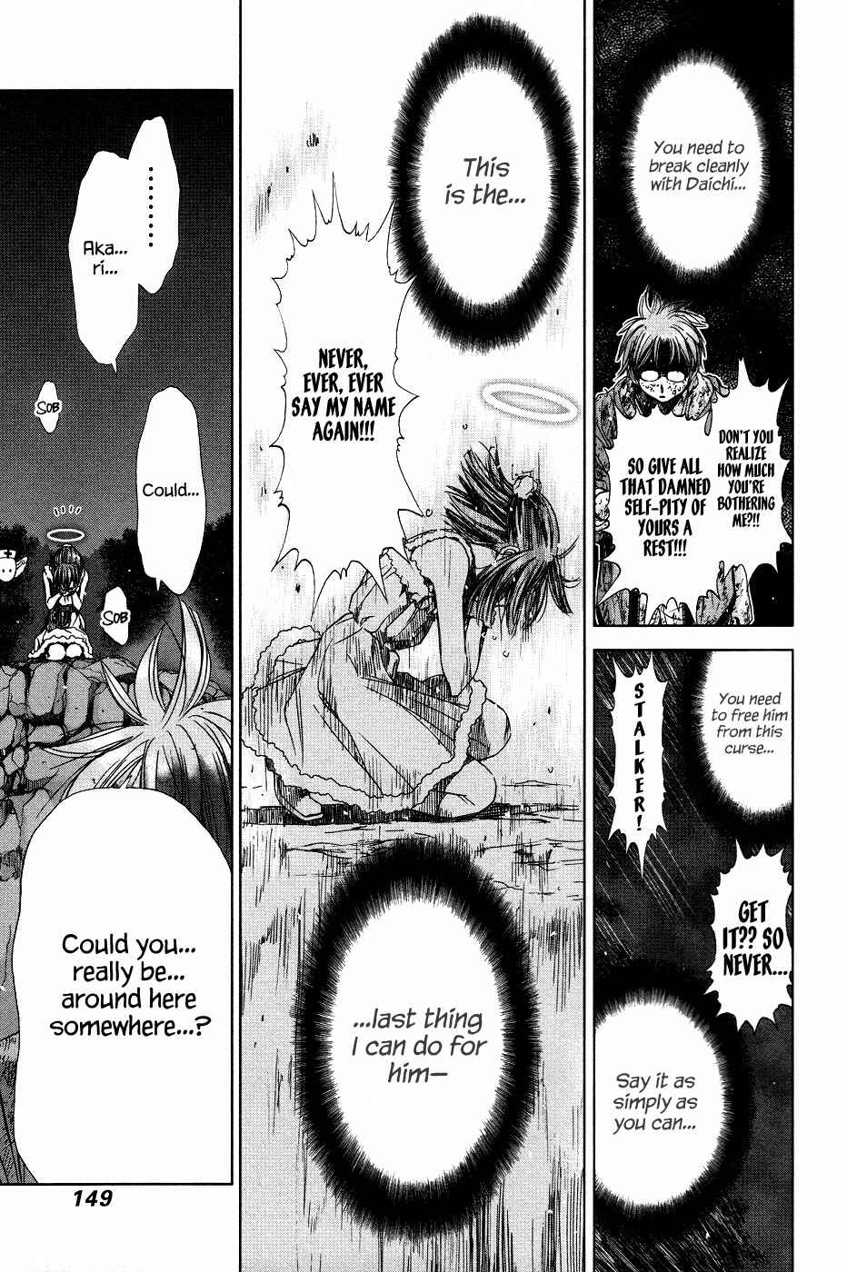 Page 23 Chapter 5 The Gift of the Magi