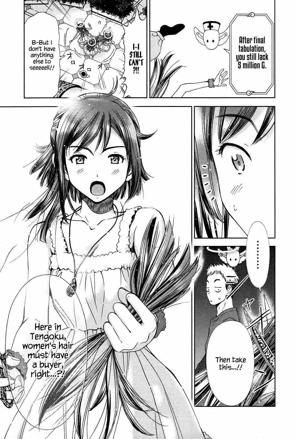 Page 7 Chapter 5 The Gift of the Magi