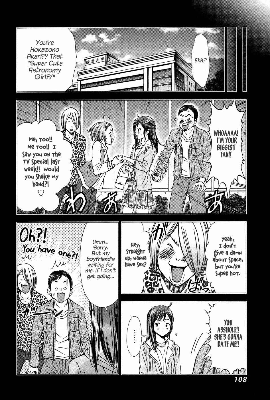 Page 19 Chapter 4 The Gift of the Magi