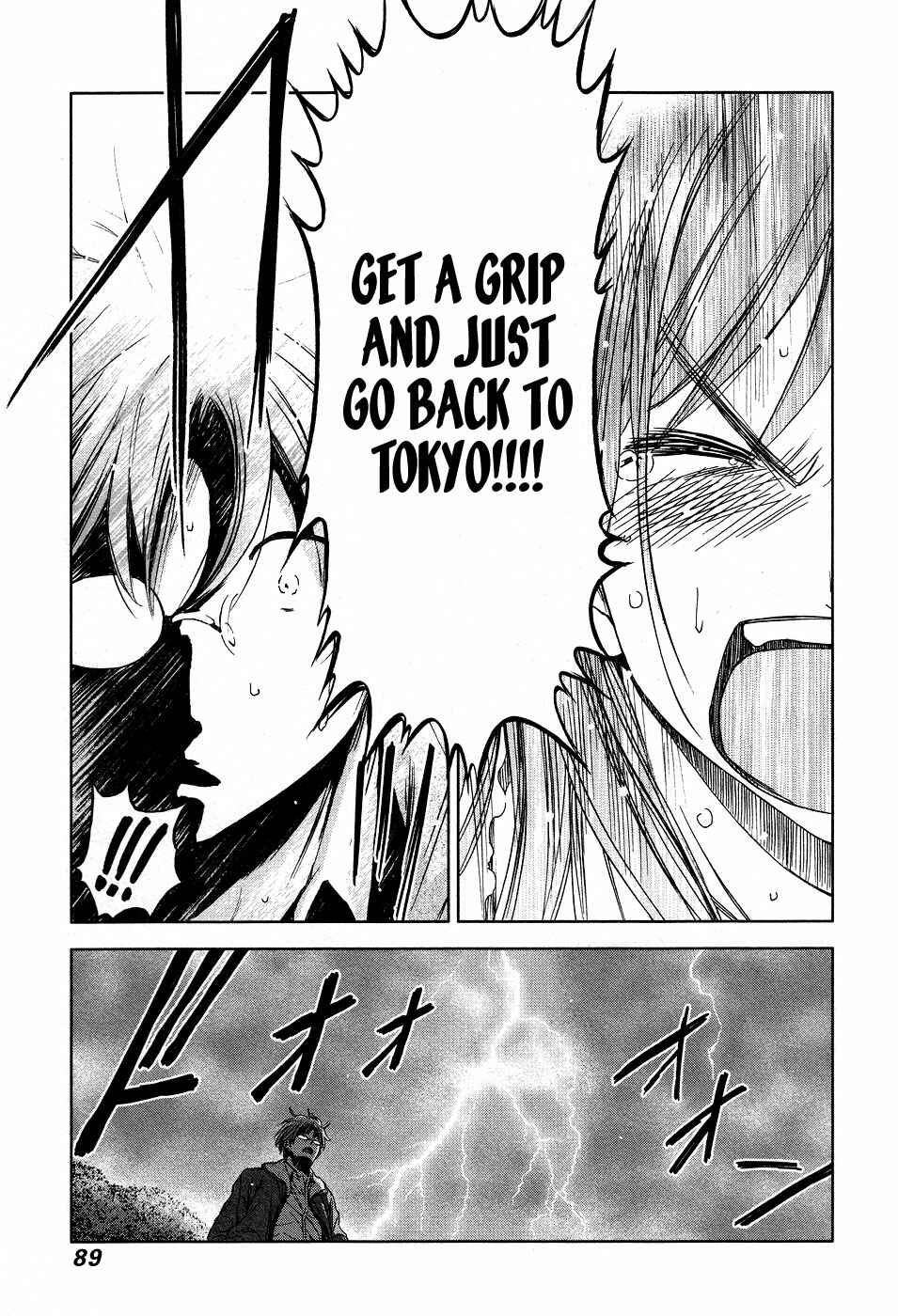 Page 7 Chapter 4 The Gift of the Magi