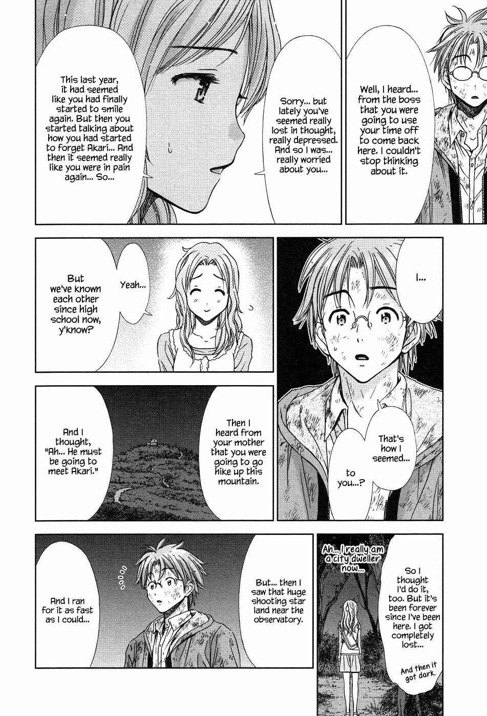 Page 11 Chapter 6 The Gift of the Magi