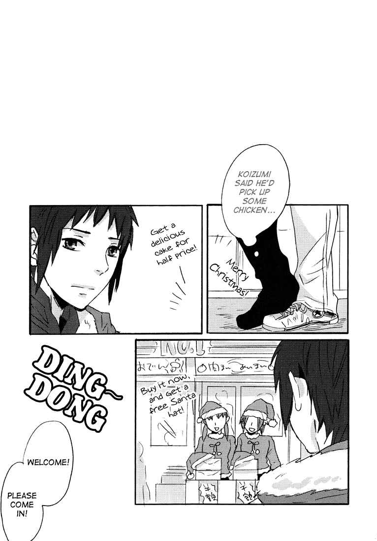 Page 17 Chapter Unknown_45d3 Suzumiya Haruhi no Yuuutsu - Chan Chan Chan Chan Chanmery (Doujinshi)