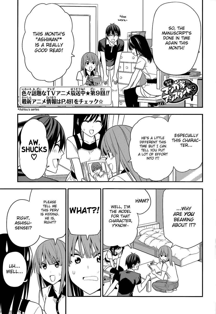 Page 2 Chapter 9 Mangaka-san to Assistant-san to 2