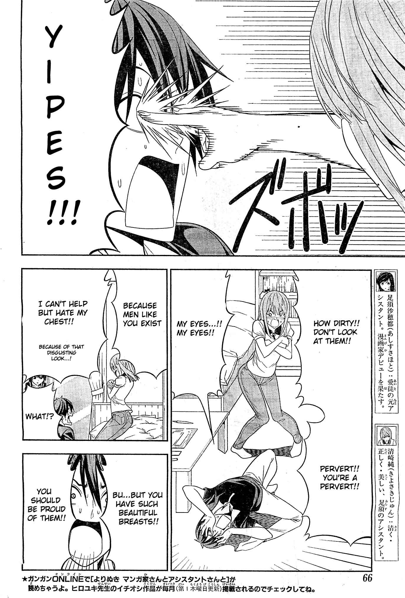 Page 4 Chapter 2 Mangaka-san to Assistant-san to 2