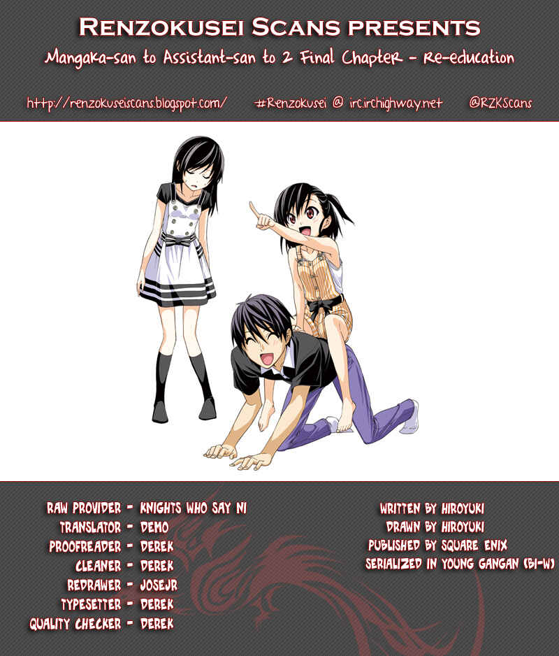 Page 1 Chapter 10 Mangaka-san to Assistant-san to 2
