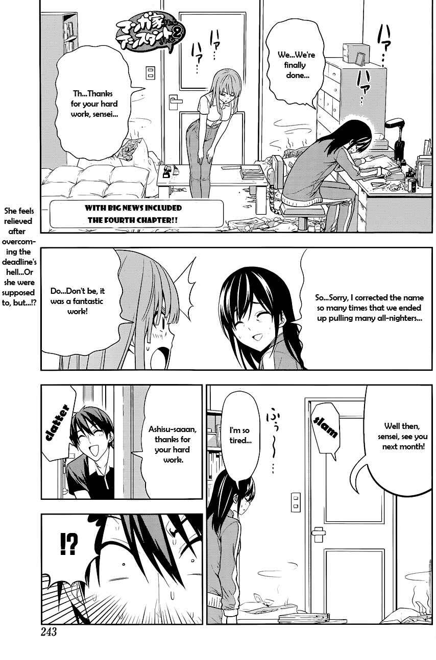 Page 2 Chapter 4 Mangaka-san to Assistant-san to 2
