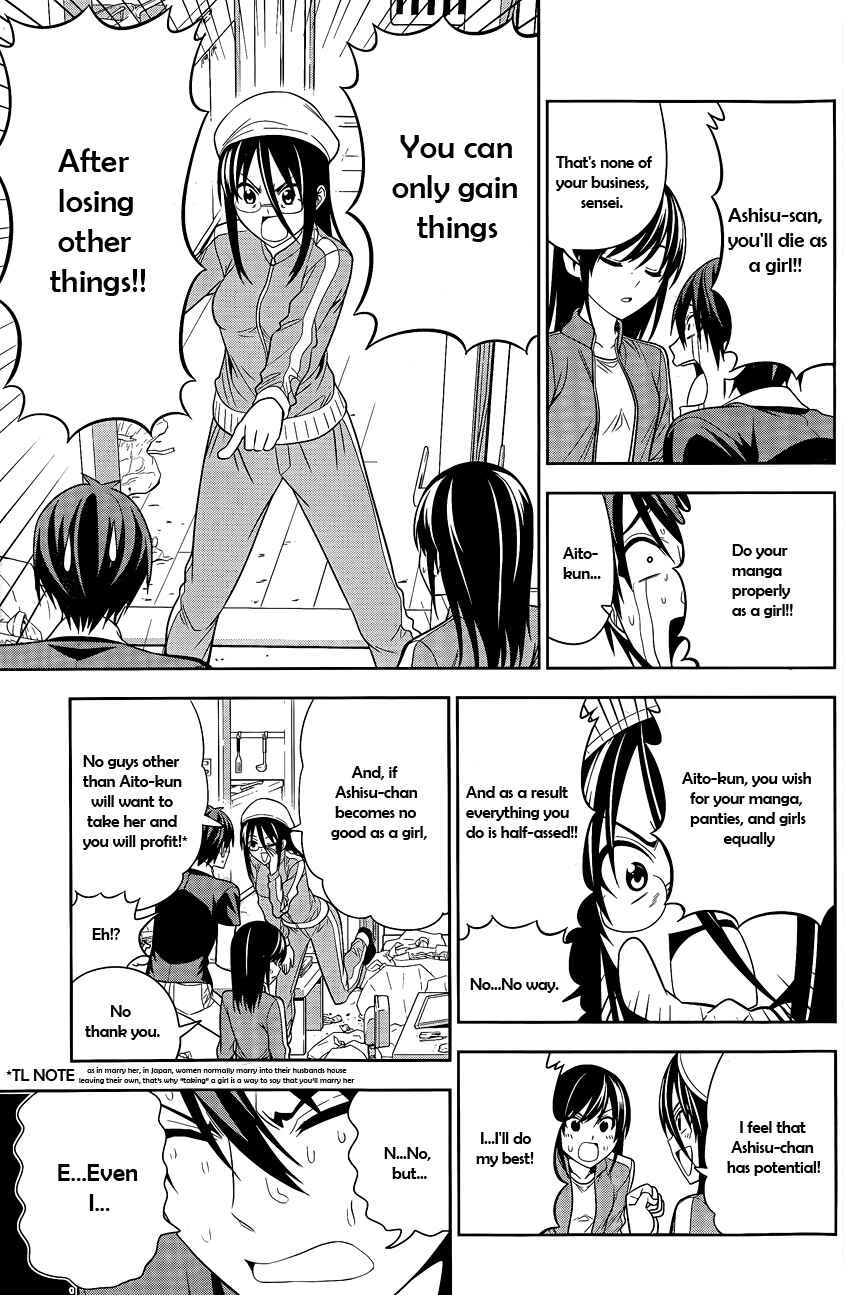 Page 6 Chapter 4 Mangaka-san to Assistant-san to 2