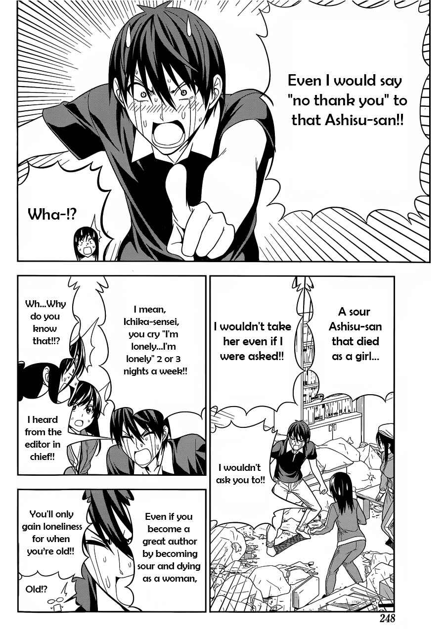 Page 7 Chapter 4 Mangaka-san to Assistant-san to 2