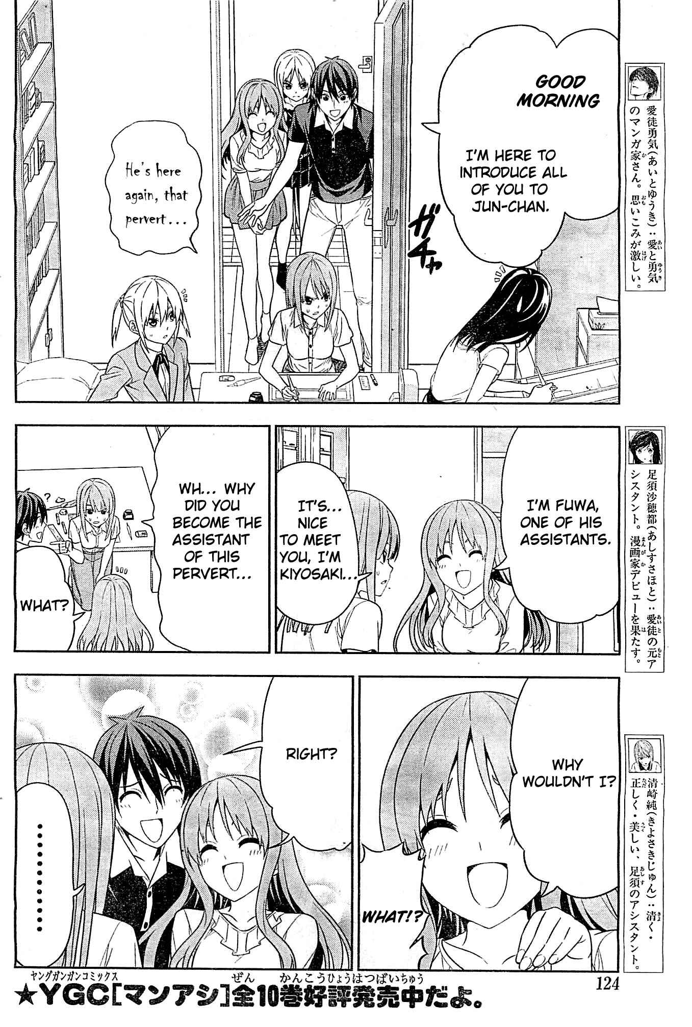 Page 2 Chapter 3 Mangaka-san to Assistant-san to 2