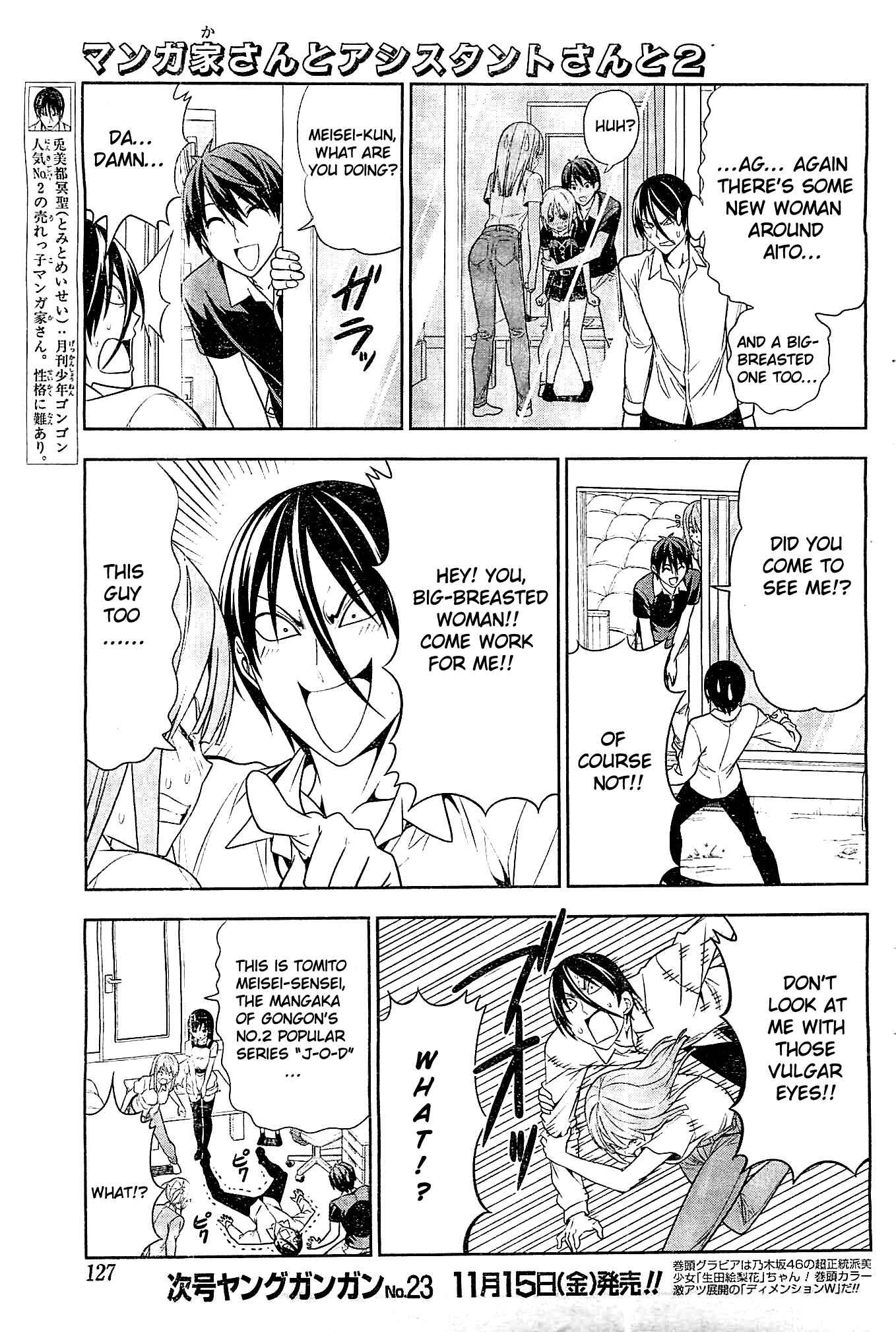 Page 5 Chapter 3 Mangaka-san to Assistant-san to 2