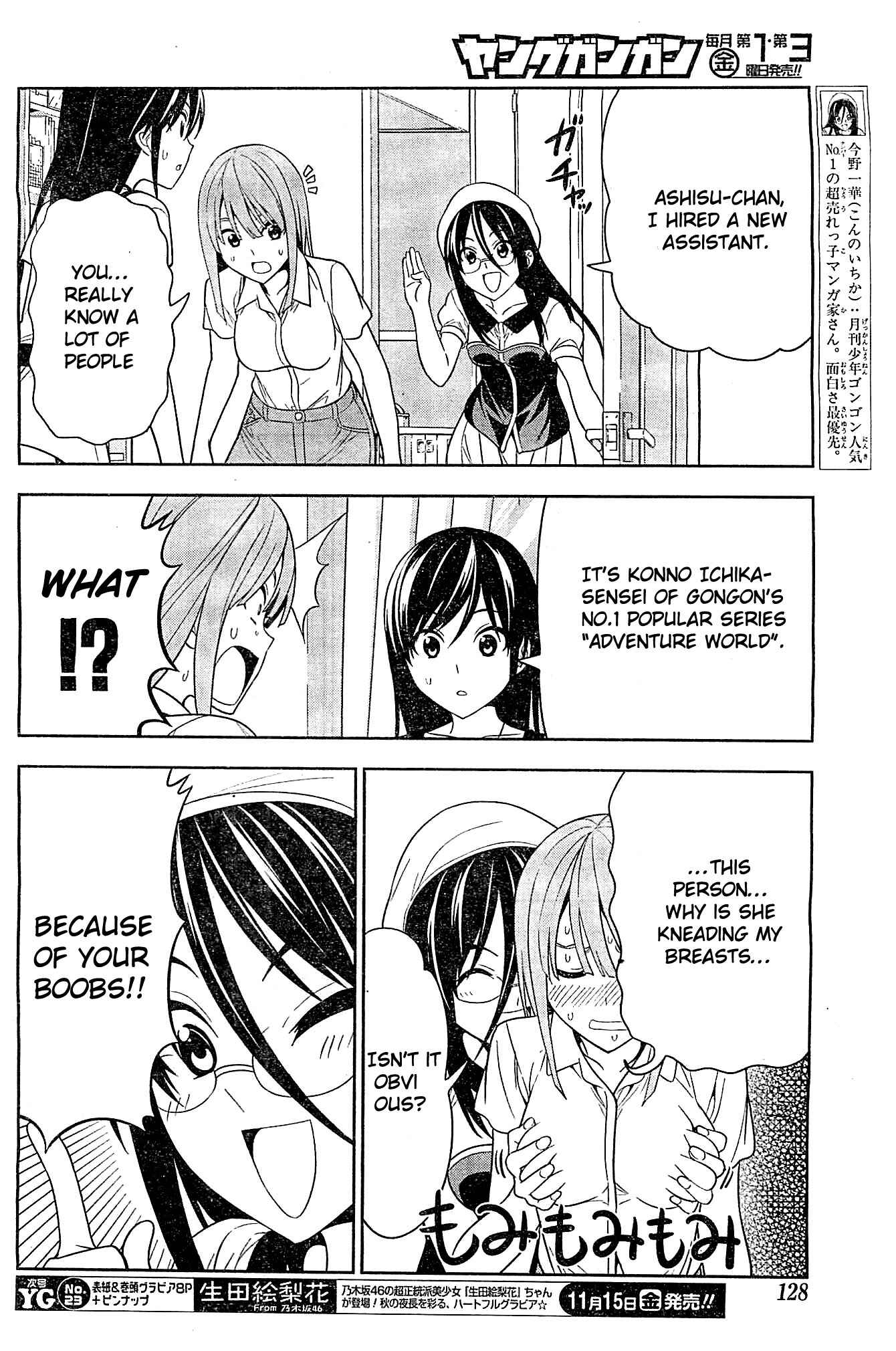 Page 6 Chapter 3 Mangaka-san to Assistant-san to 2