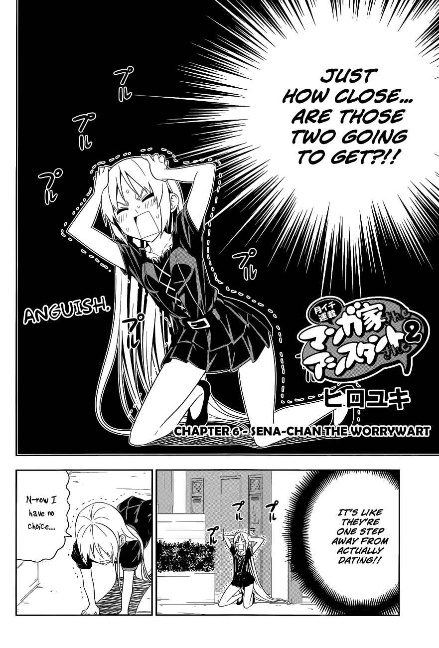 Page 3 Chapter 6 Mangaka-san to Assistant-san to 2
