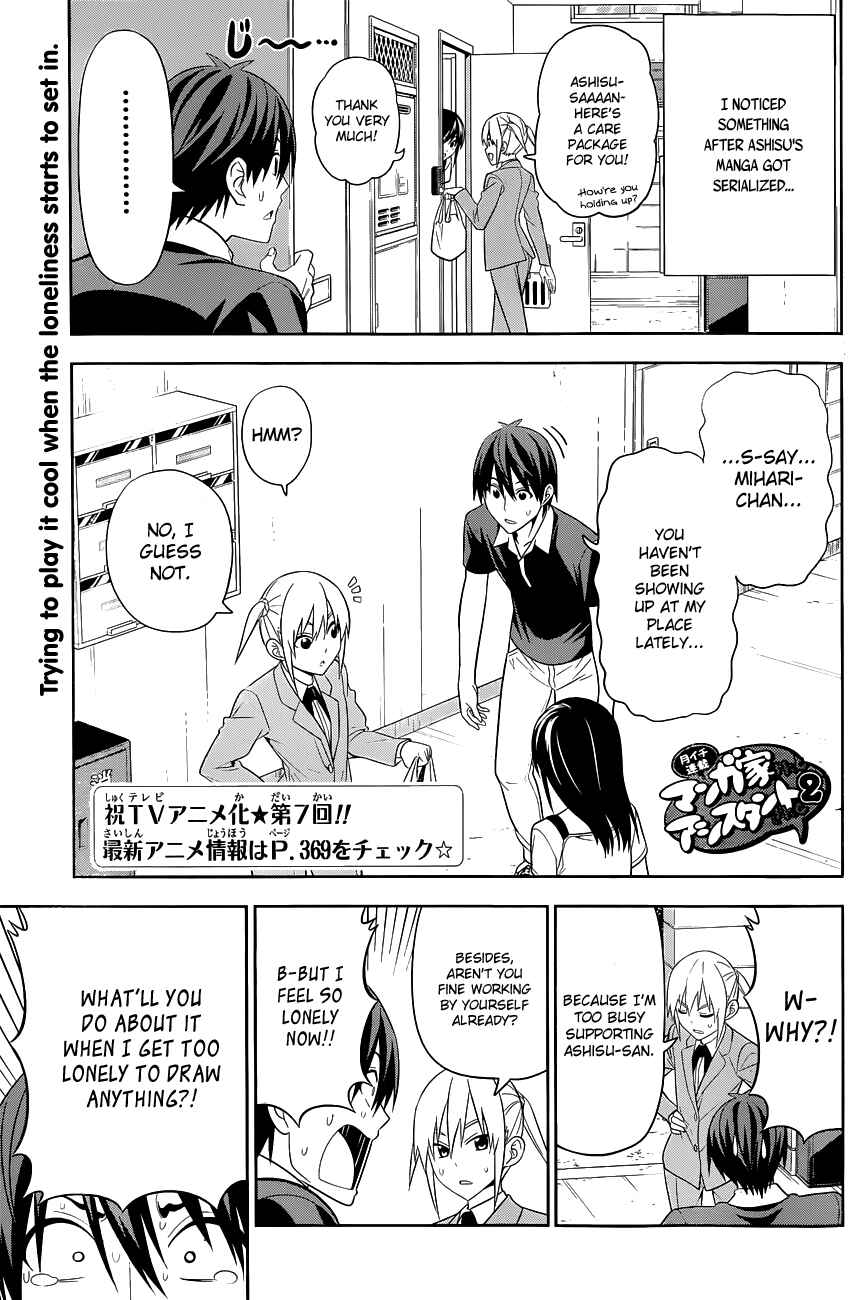 Page 2 Chapter 7 Mangaka-san to Assistant-san to 2