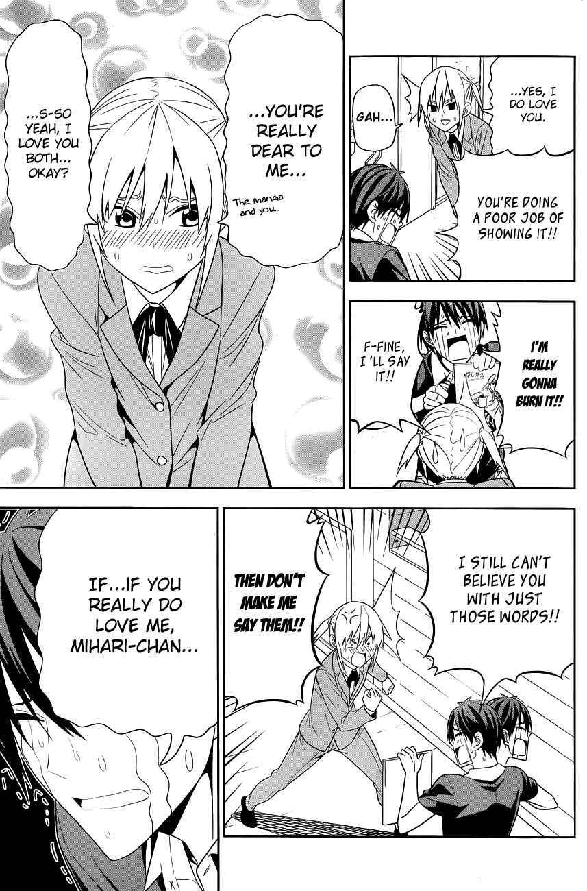 Page 6 Chapter 7 Mangaka-san to Assistant-san to 2