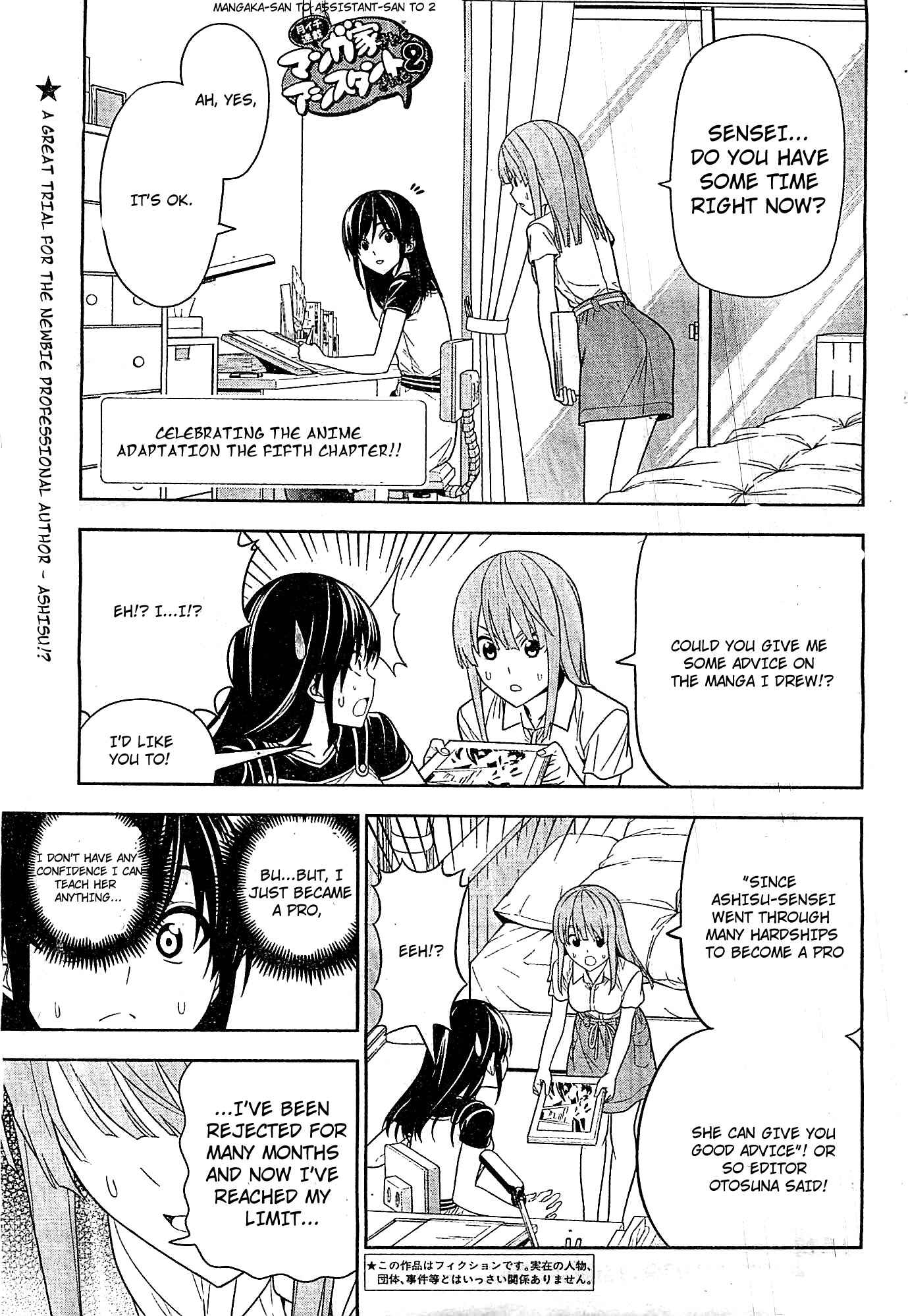 Page 1 Chapter 5 Mangaka-san to Assistant-san to 2