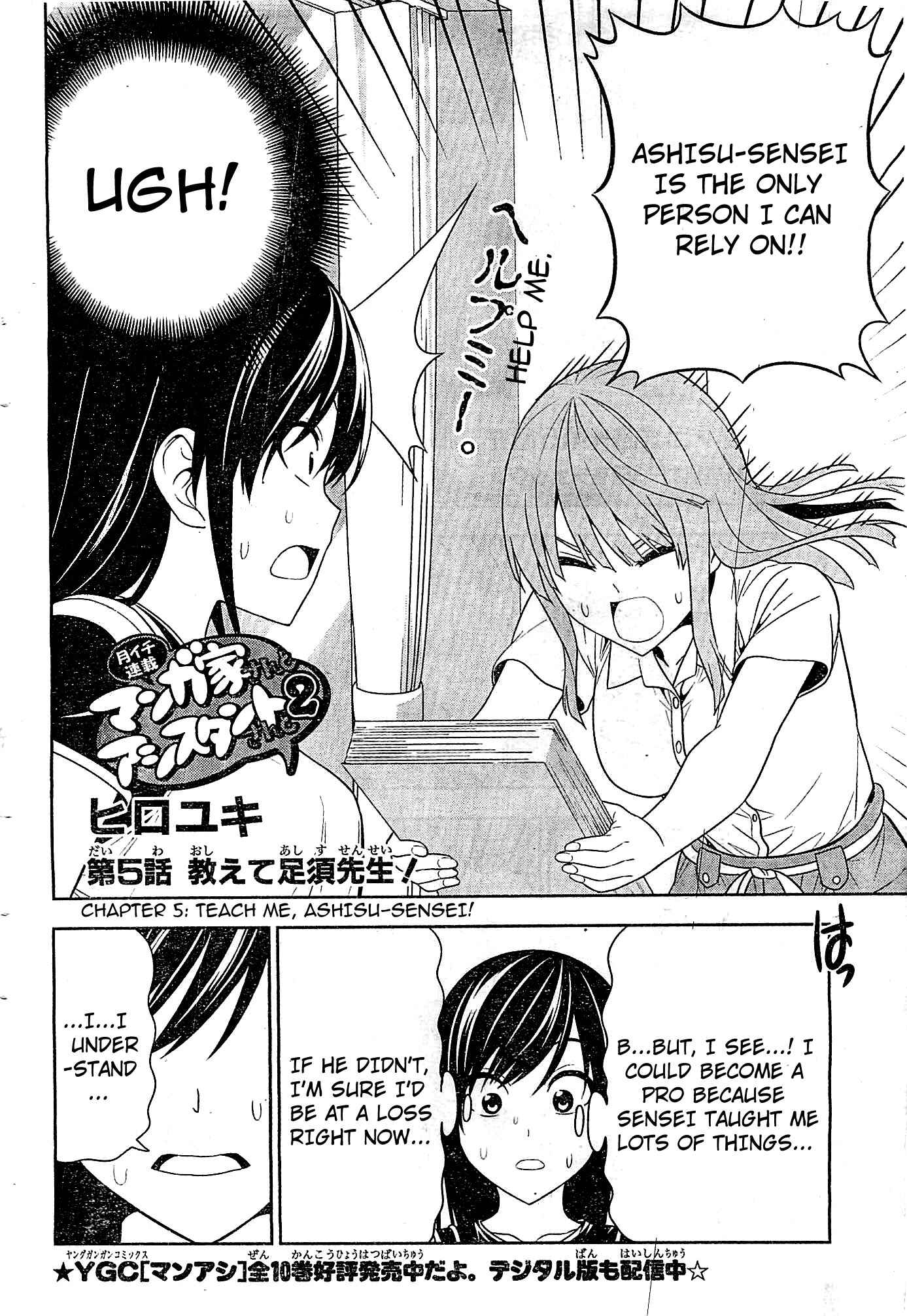 Page 2 Chapter 5 Mangaka-san to Assistant-san to 2
