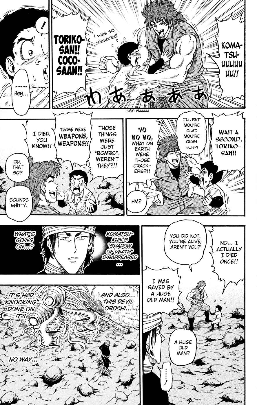 Page 14 Chapter 14 TORIKO