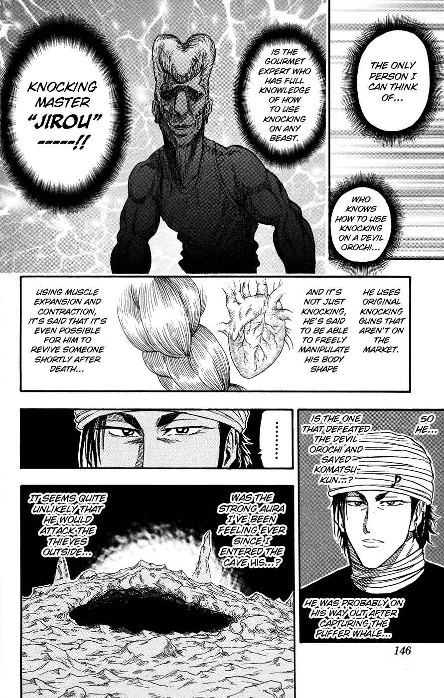 Page 15 Chapter 14 TORIKO