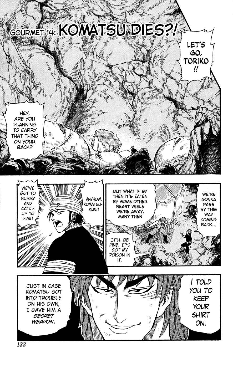 Page 3 Chapter 14 TORIKO