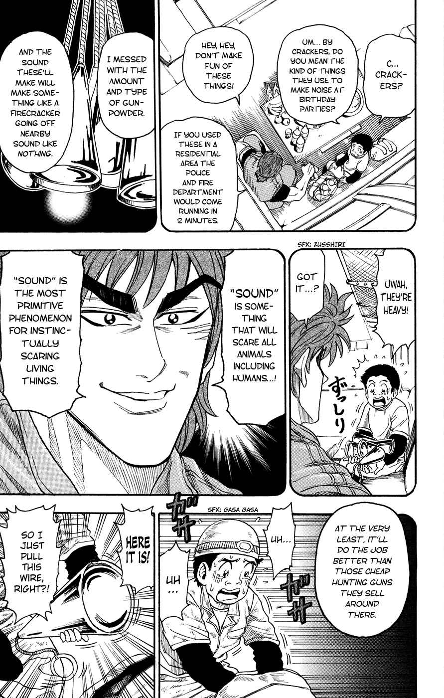 Page 5 Chapter 14 TORIKO