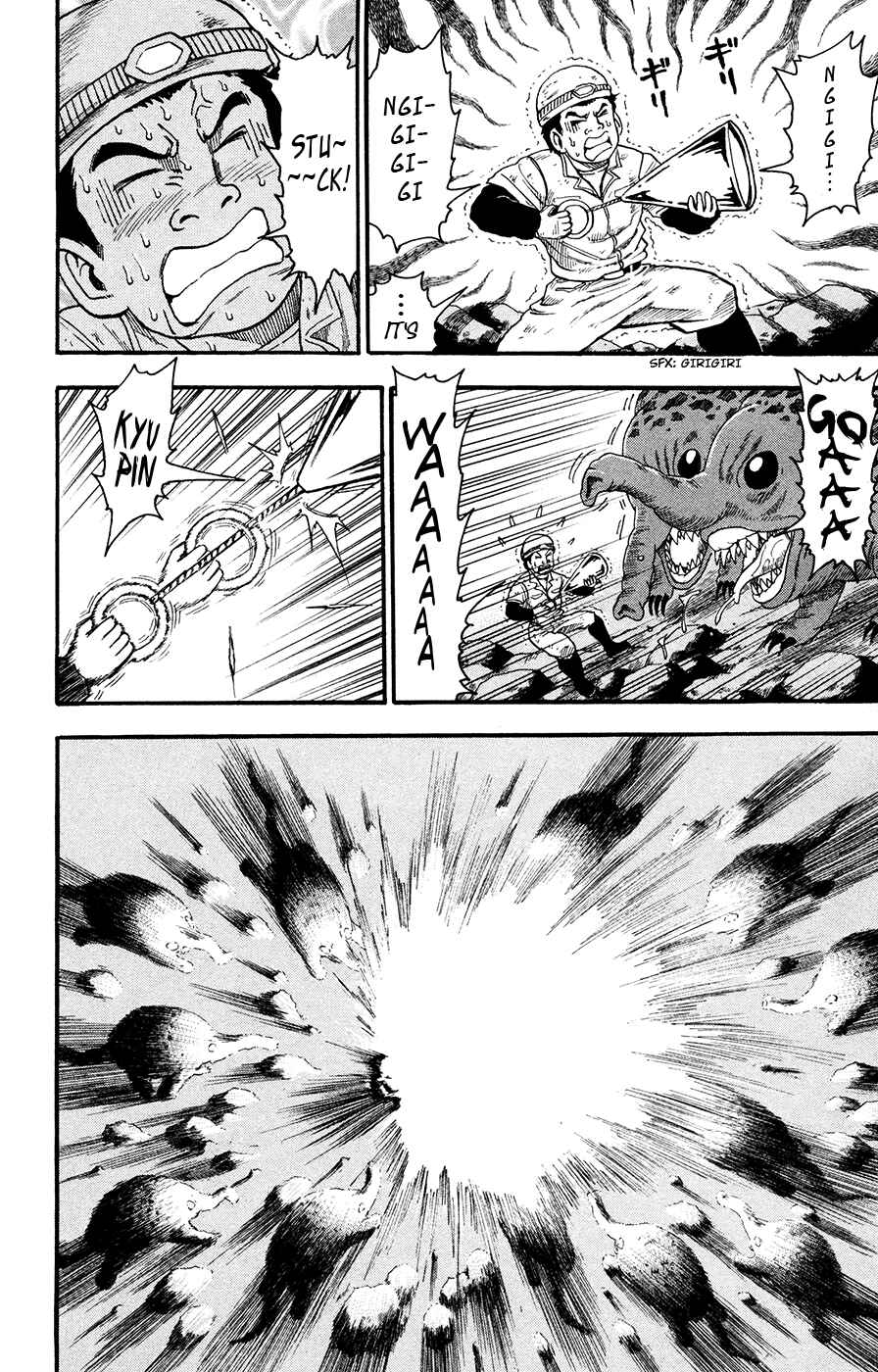 Page 6 Chapter 14 TORIKO