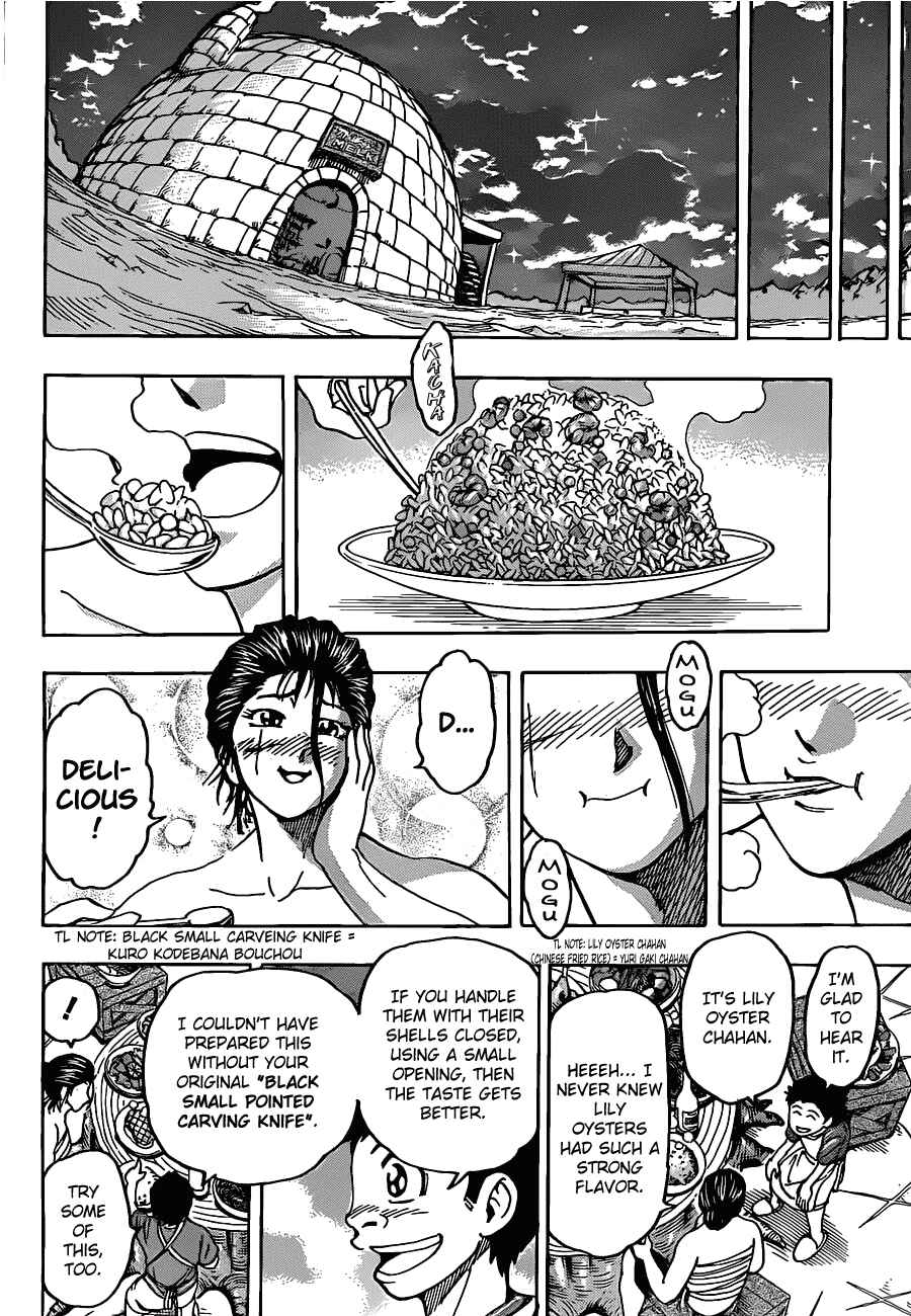 Page 16 Chapter 122 TORIKO