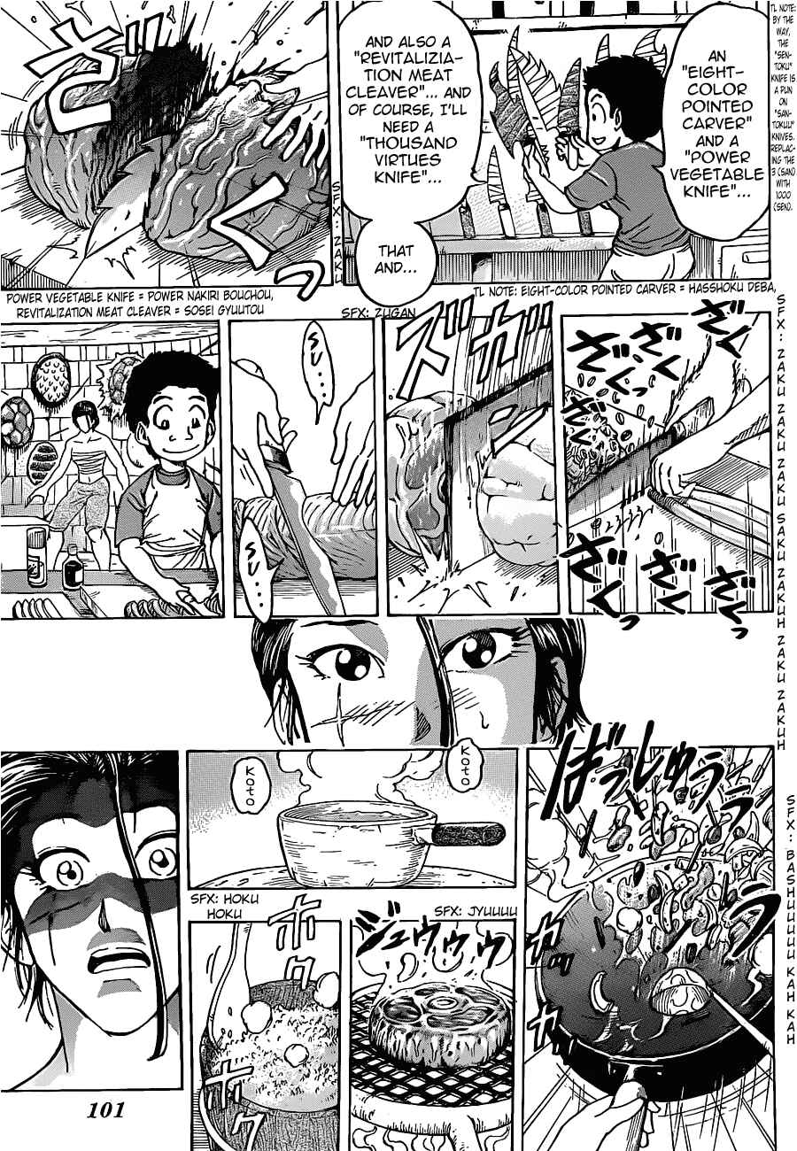 Page 9 Chapter 122 TORIKO
