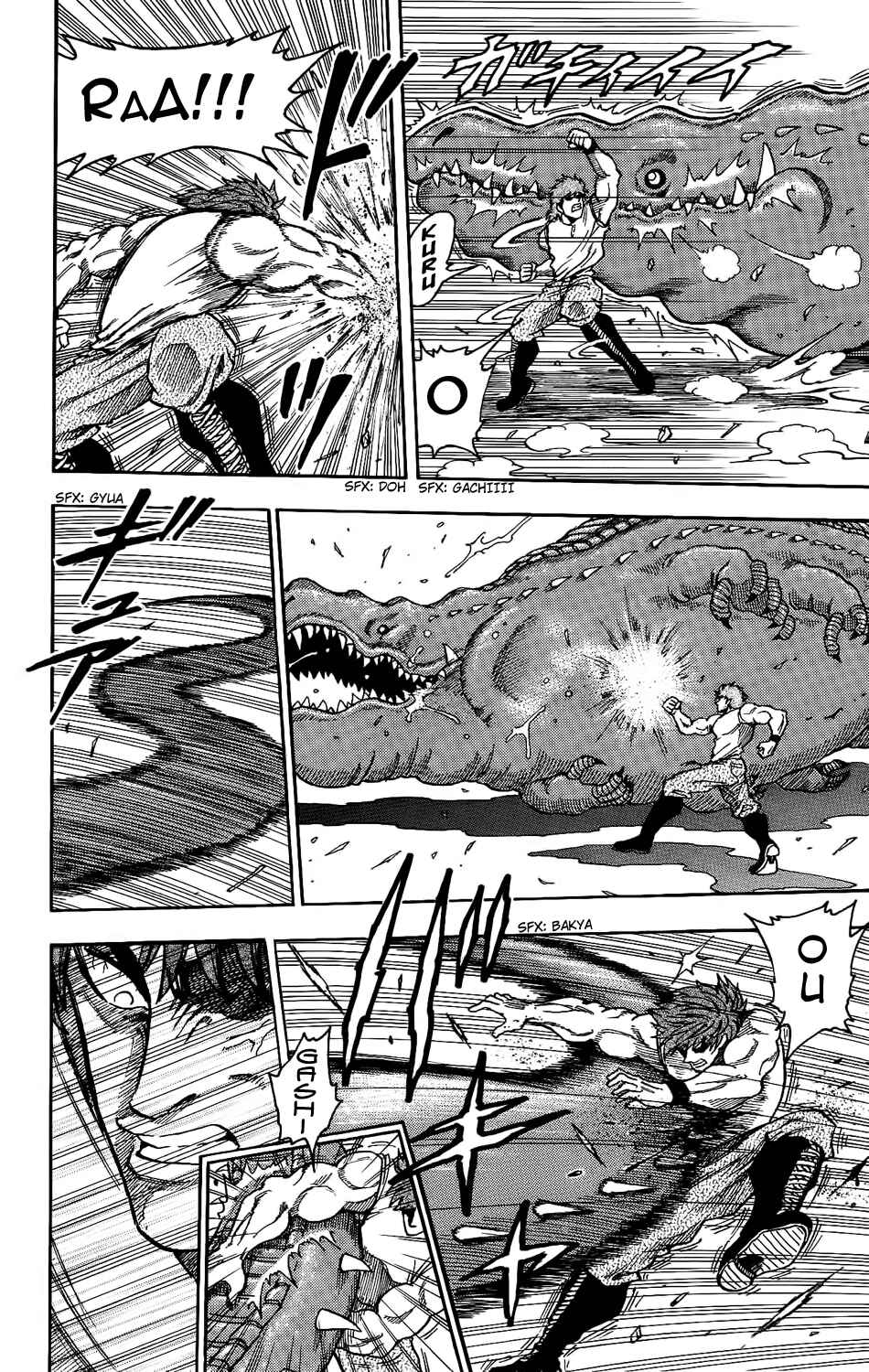 Page 18 Chapter 2 TORIKO
