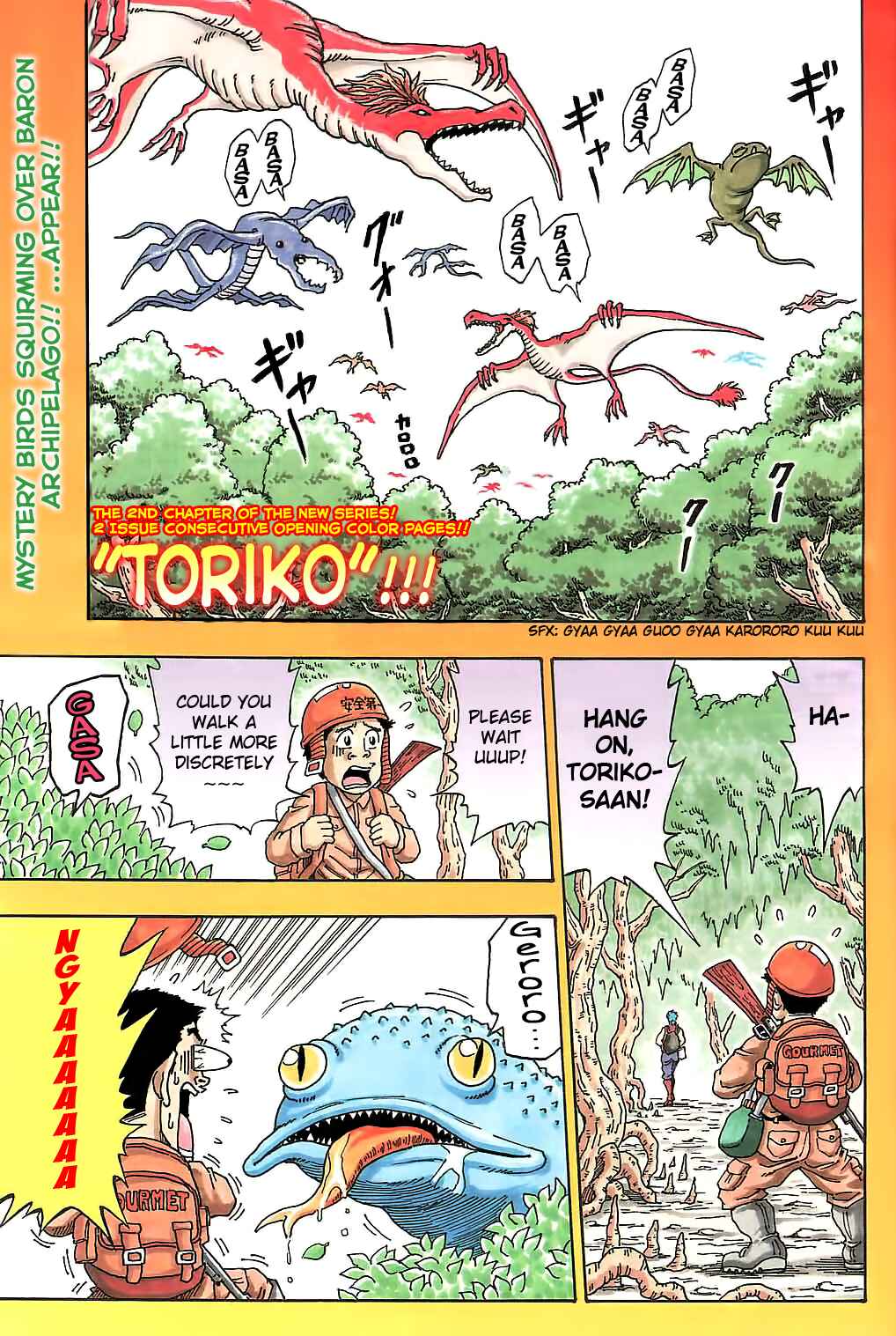 Page 2 Chapter 2 TORIKO