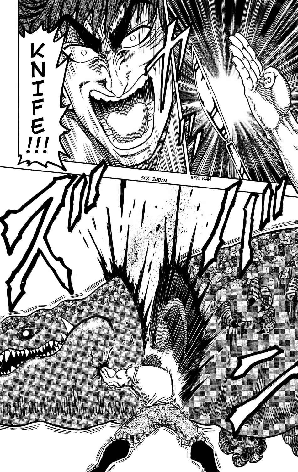 Page 28 Chapter 2 TORIKO