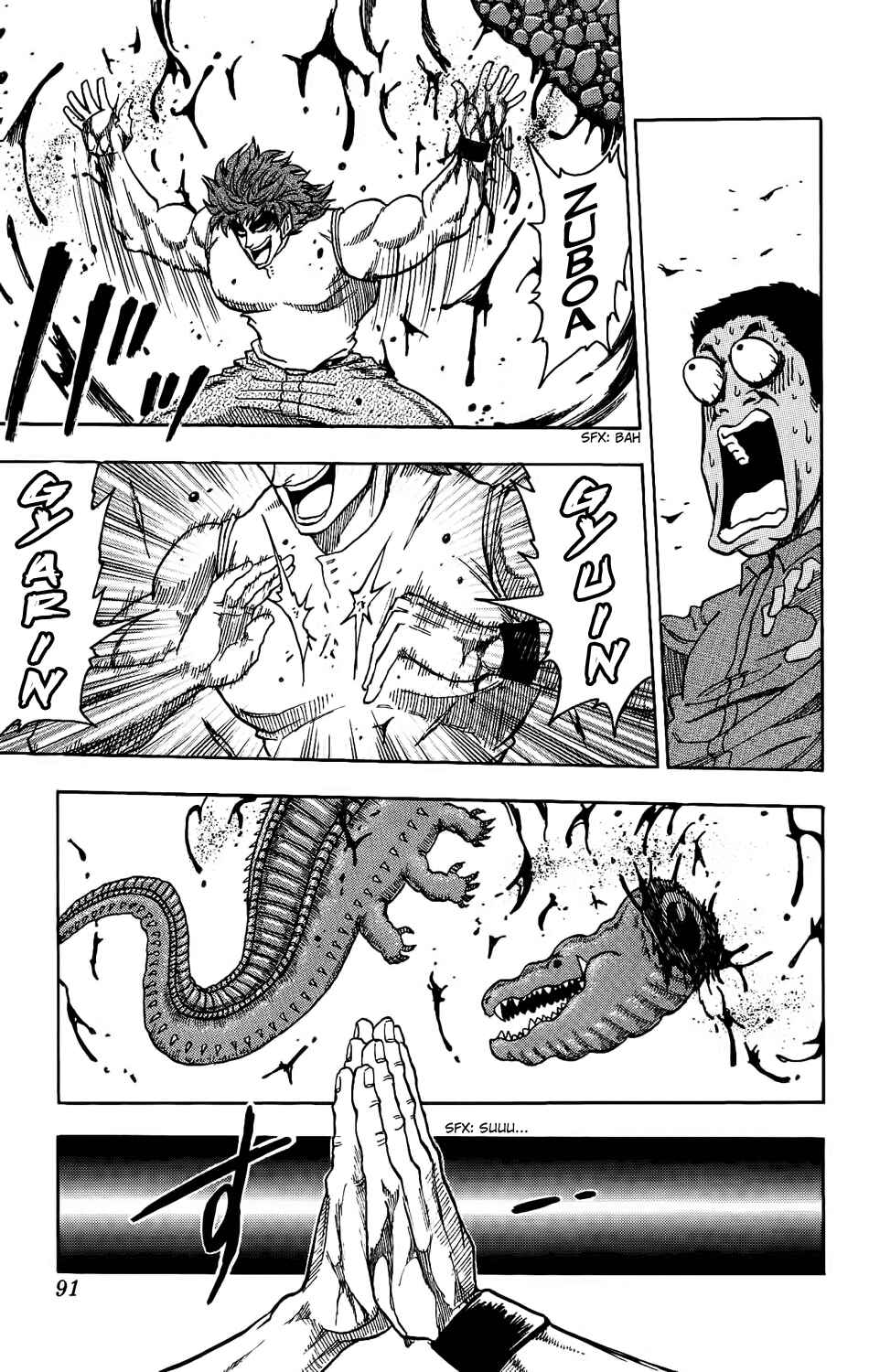 Page 29 Chapter 2 TORIKO