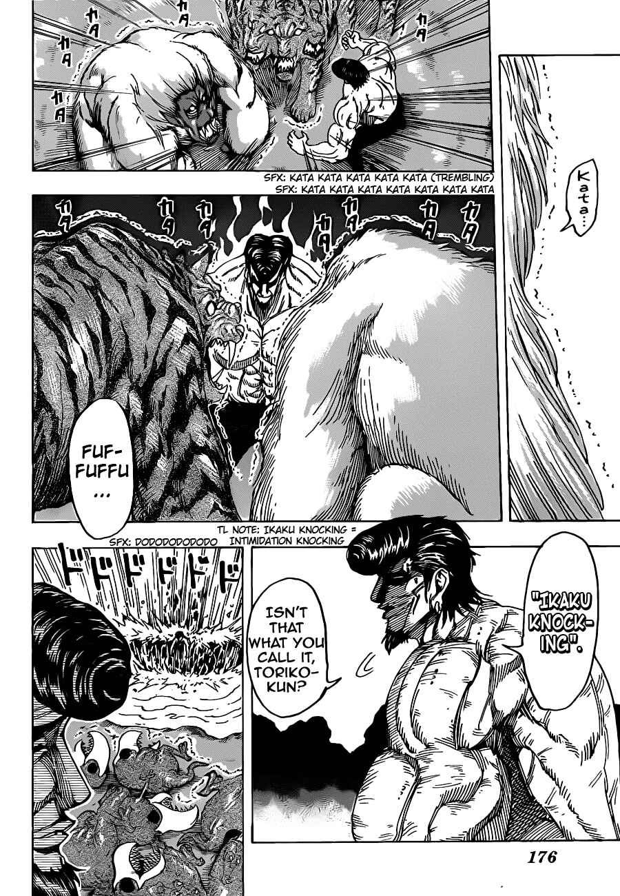 Page 11 Chapter 113 TORIKO