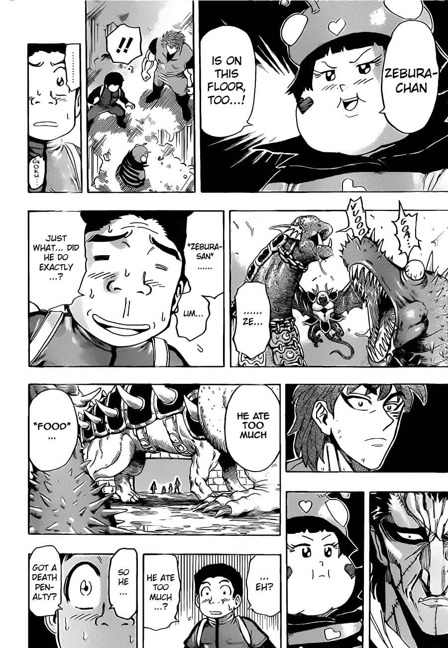 Page 10 Chapter 127 TORIKO