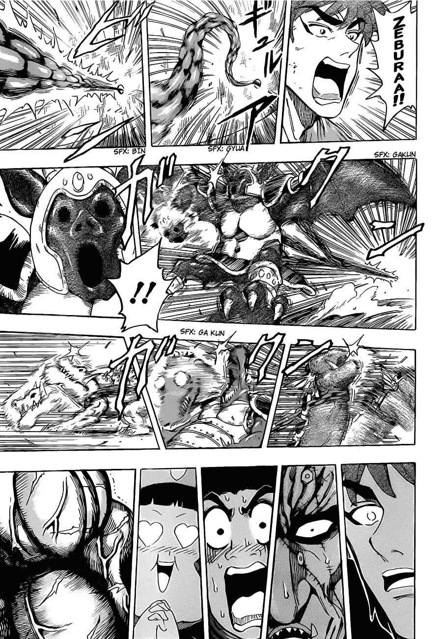 Page 15 Chapter 127 TORIKO